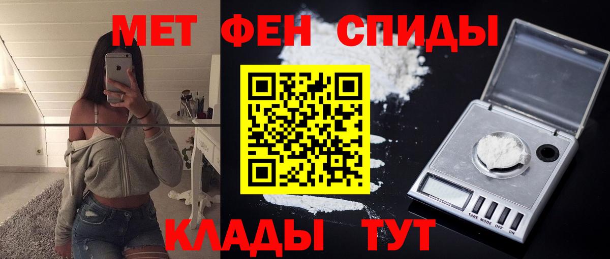 Amphetamine  АМФЕТАМИН 97%  Вход с VPN  Лянтор  Amphetamine 