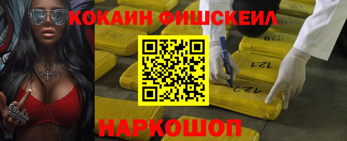 COCAIN VHQ Лянтор