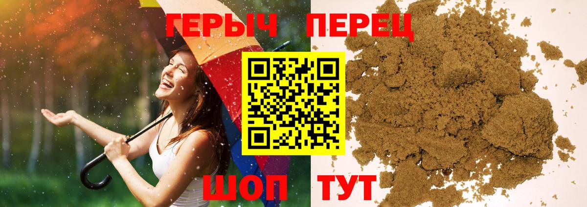 Героин Афган Лянтор