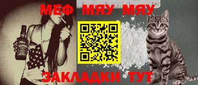 мескалин Гусиноозёрск