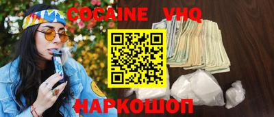 мескалин Гусиноозёрск