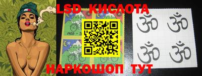 мескалин Гусиноозёрск