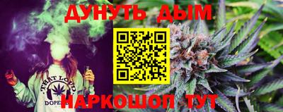 мескалин Гусиноозёрск
