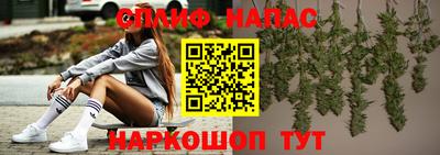 мескалин Гусиноозёрск