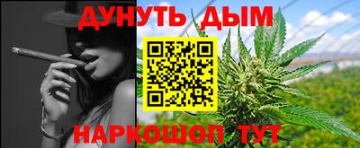 мескалин Гусиноозёрск