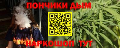 мескалин Гусиноозёрск