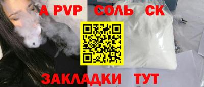 герыч Гусь-Хрустальный