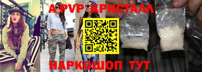 мескалин Гусиноозёрск