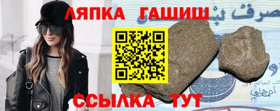 мескалин Гусиноозёрск