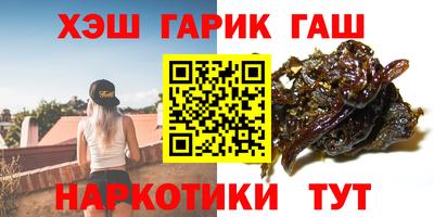 мескалин Гусиноозёрск