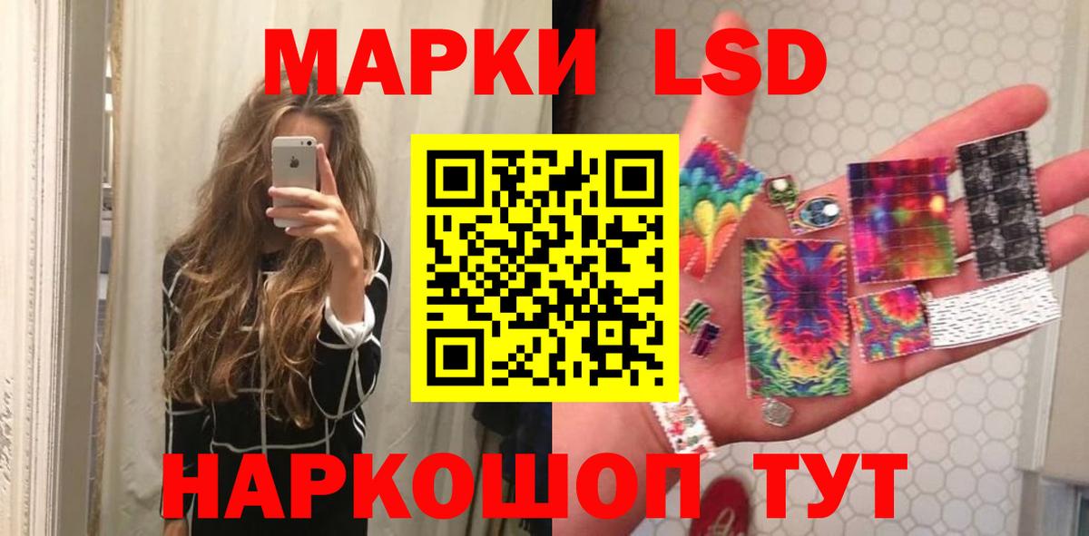 LSD-25 экстази ecstasy  Лсд 25 экстази кислота  Лянтор  Вход с VPN 