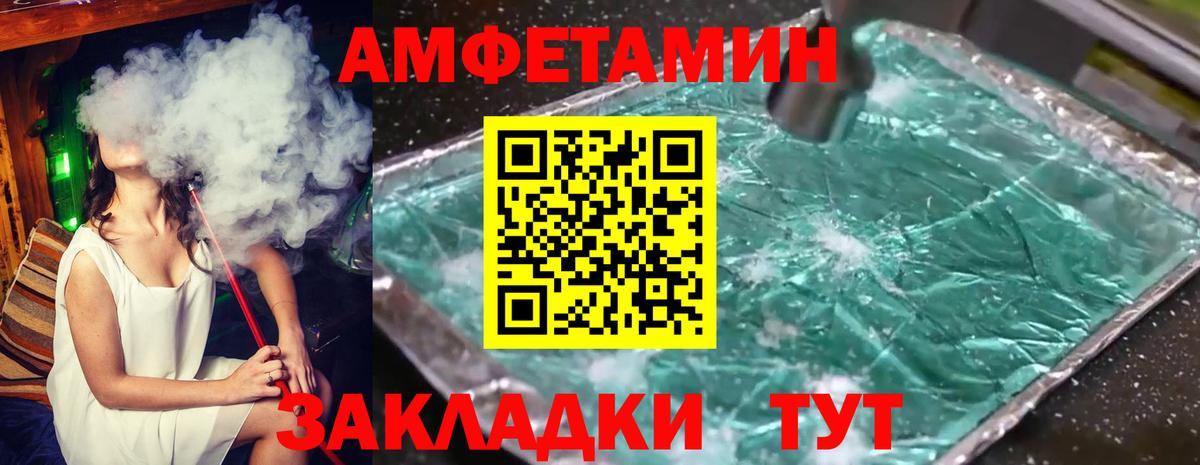 Первитин мет Лянтор