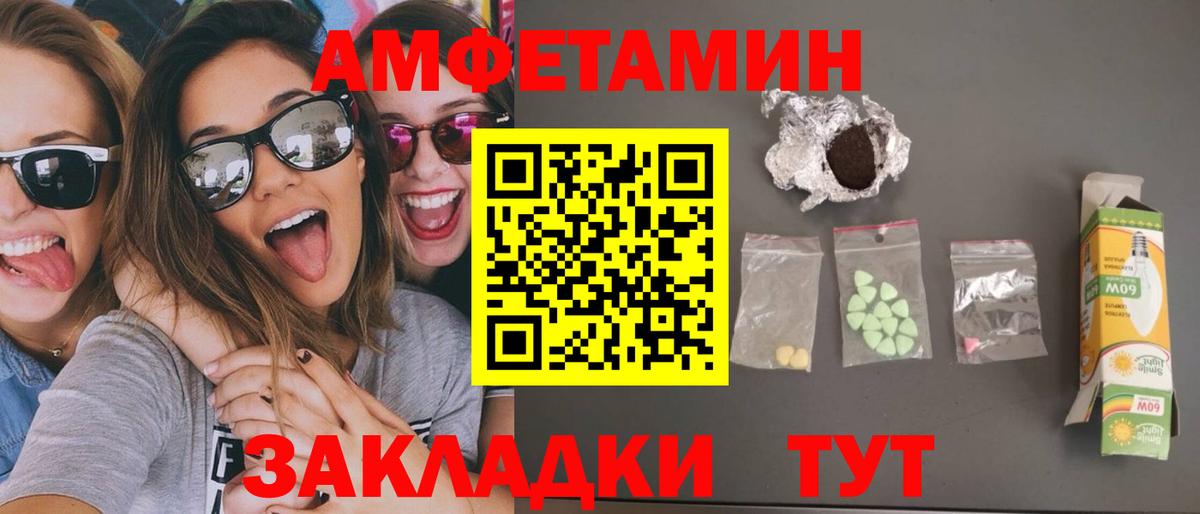 Первитин Декстрометамфетамин 99.9%  Вход с VPN  Лянтор 