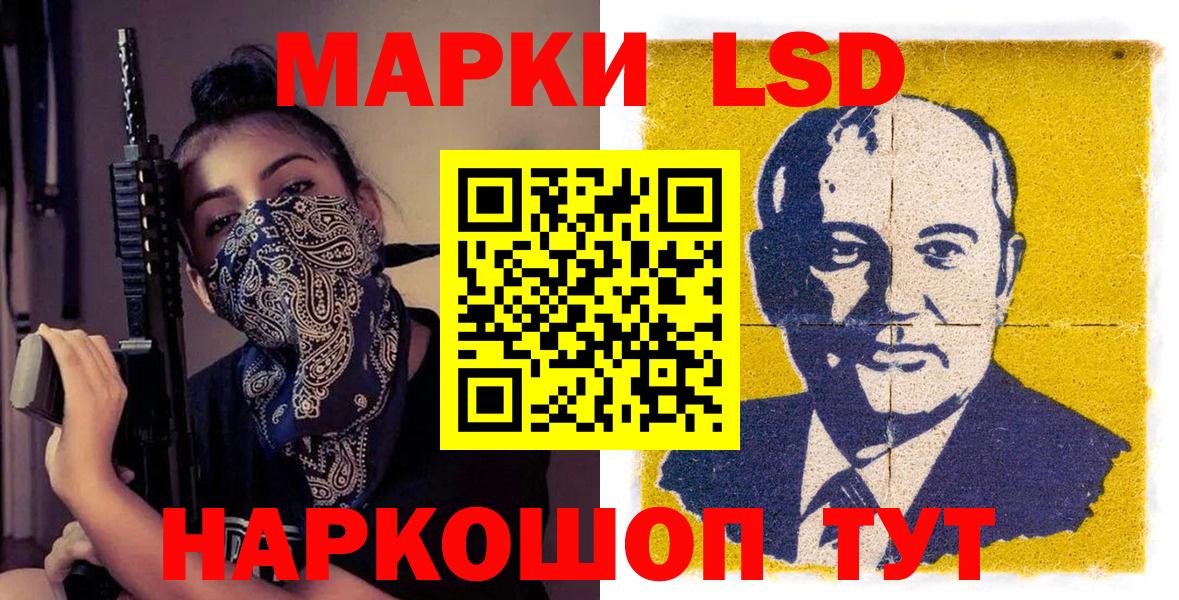 Марки N-bome 1500мкг  Вход с VPN  Лянтор 