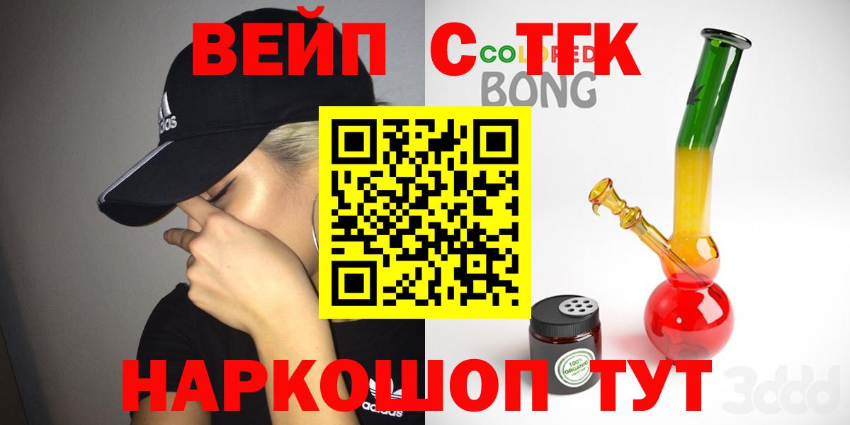 купить  цена  Дистиллят ТГК вейп с тгк  Вход с VPN  Лянтор 