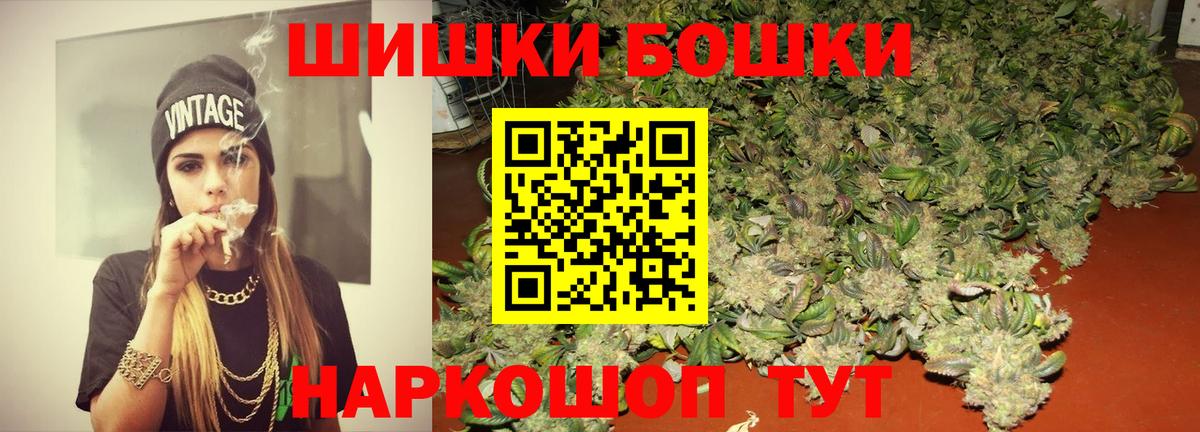 Канабис семена Лянтор