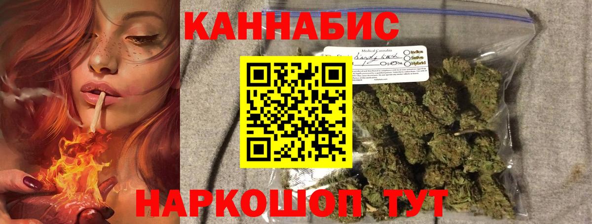 APVP СОЛЬ кристаллы  Вход с VPN  МАРИХУАНА  Лянтор  Гашиш  Cocaine  МЕФ кристаллы 