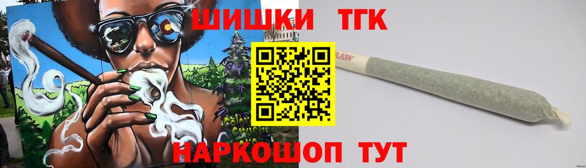 Бошки Шишки THC 21%  Вход с VPN  Конопля ГИДРОПОН  Бошки марихуана VHQ  Конопля планчик  Лянтор 